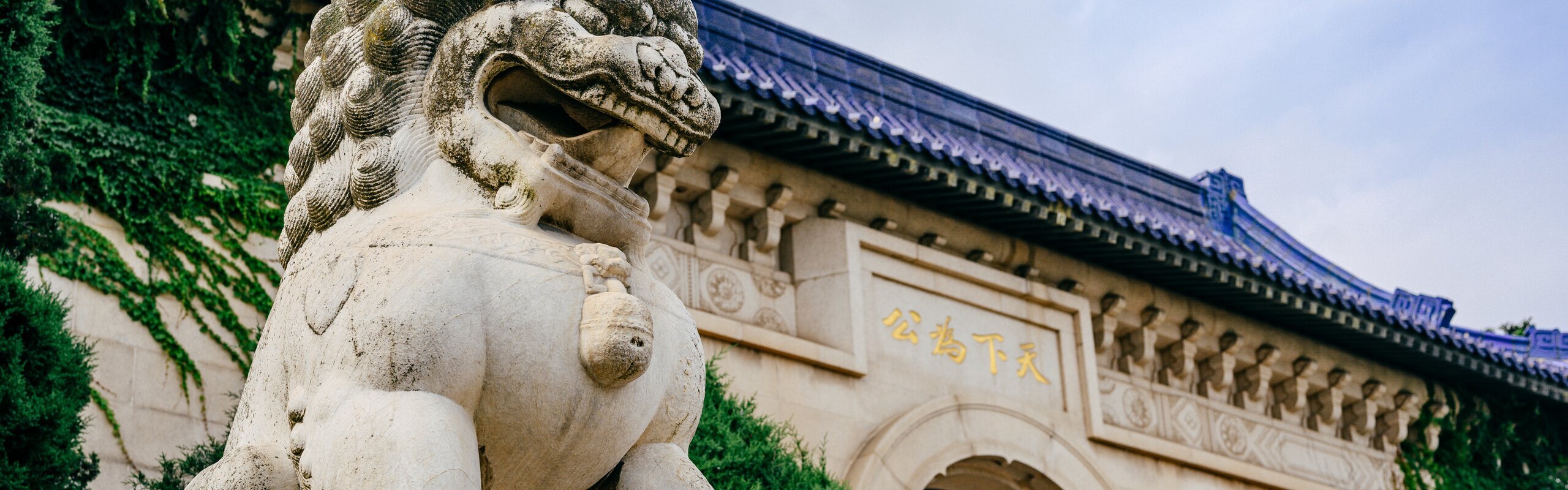 China's Top 6 Magnificent Mausoleums