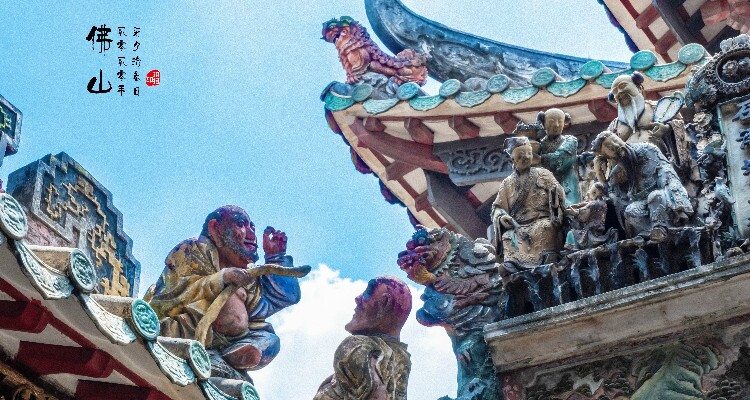 Lingnan-style architecture