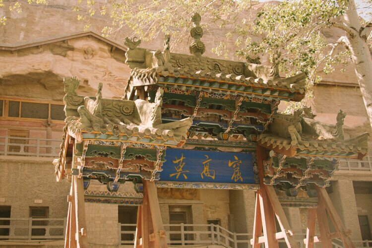 dunhuang