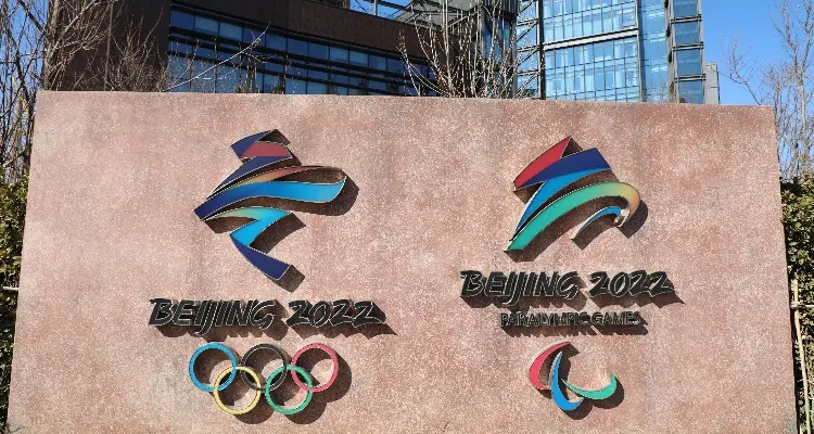 Grb Zimskih olimpijskih igara u Pekingu 2022. i Zimskih paraolimpijskih igara 2022.