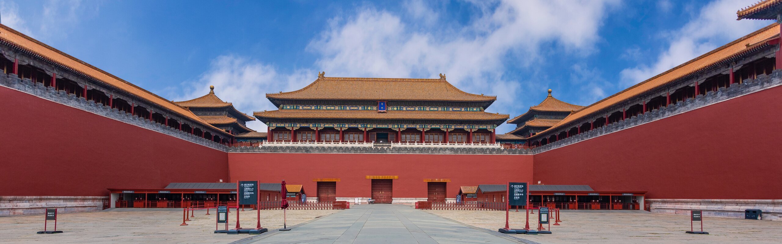 Meridian Gate(Wu Men)