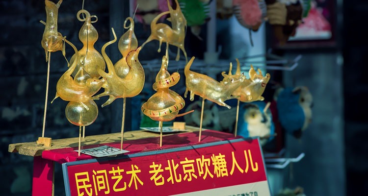 the traditional candy in Beijing