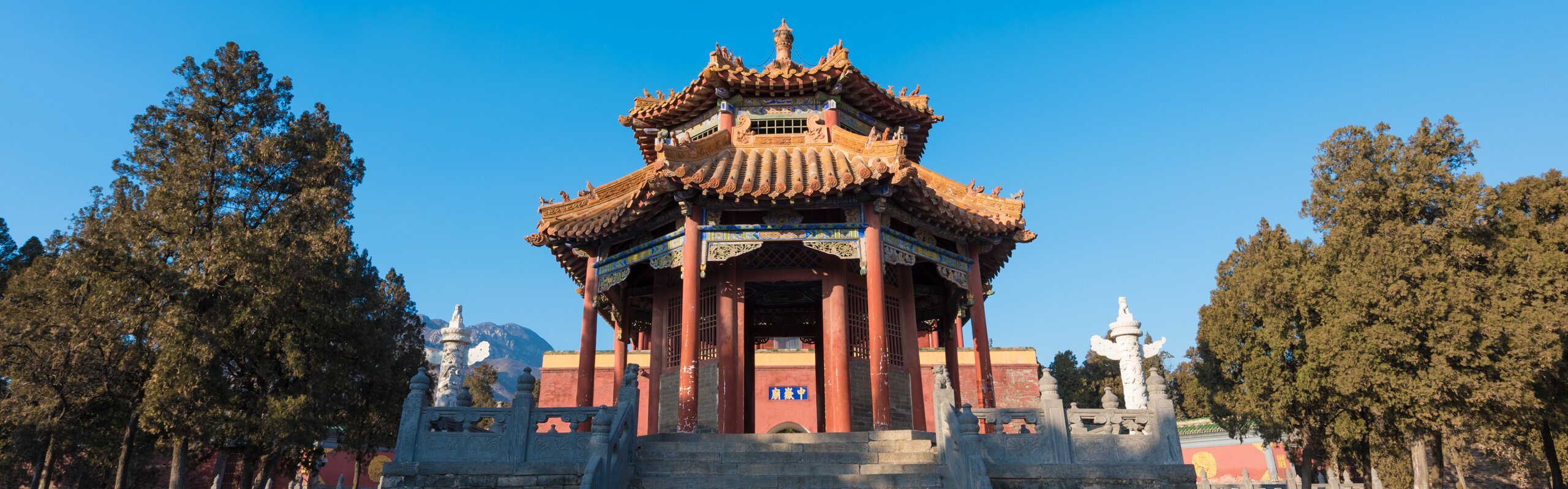 Zhongyue Temple