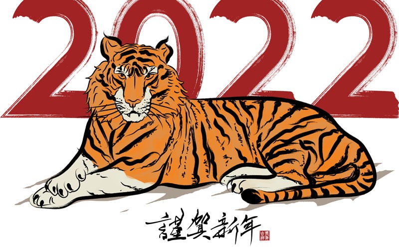 Chinese New Year 2022 Horse