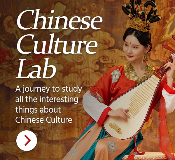 FB Group: Chinese Culture Lab