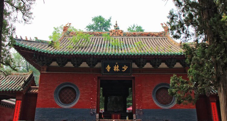 Shaolin Temple