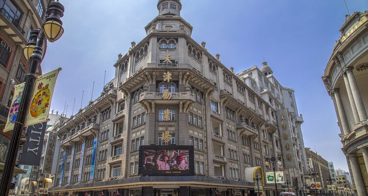 colonial district in Tianjin