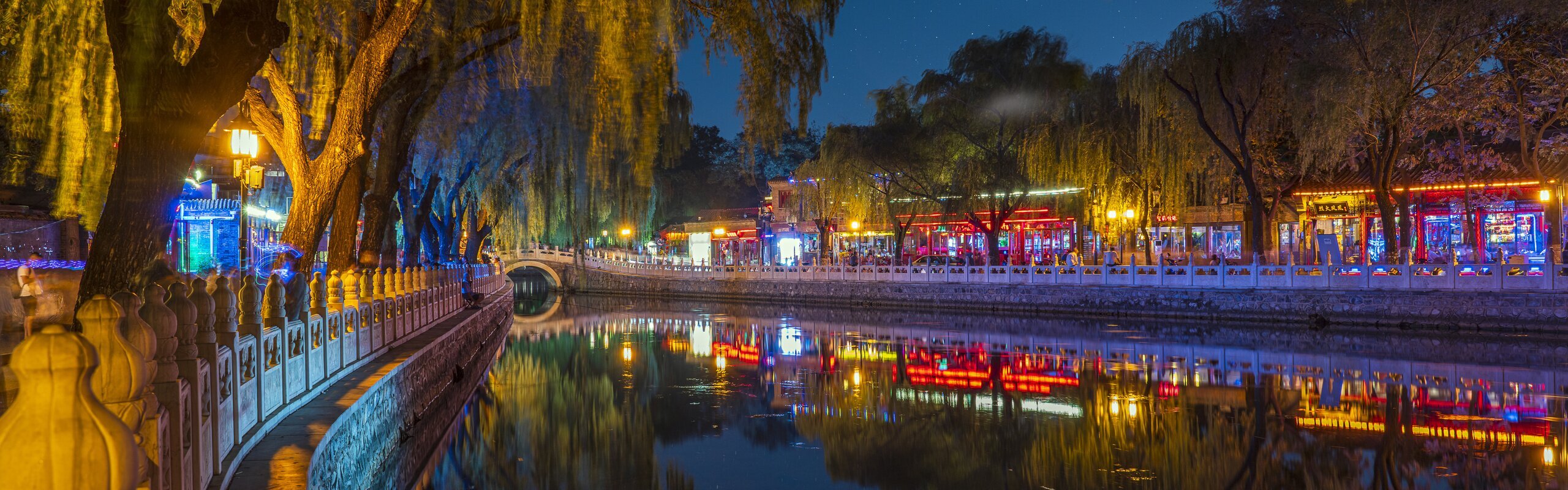 Houhai - a Nice Place for Relaxation 