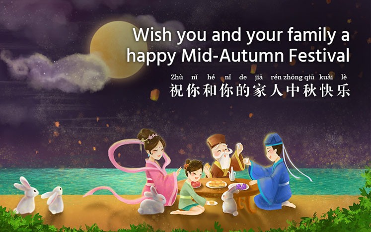 How to Wish Happy Mid-Autumn Festival: 10 Greetings & Messages