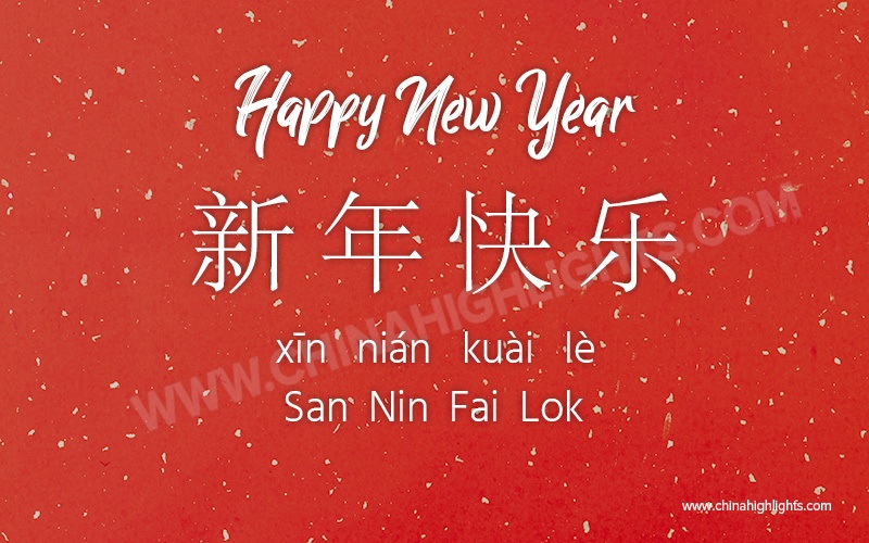 How to Say Happy New Year in Chinese in 2022: Mandarin and Cantonese