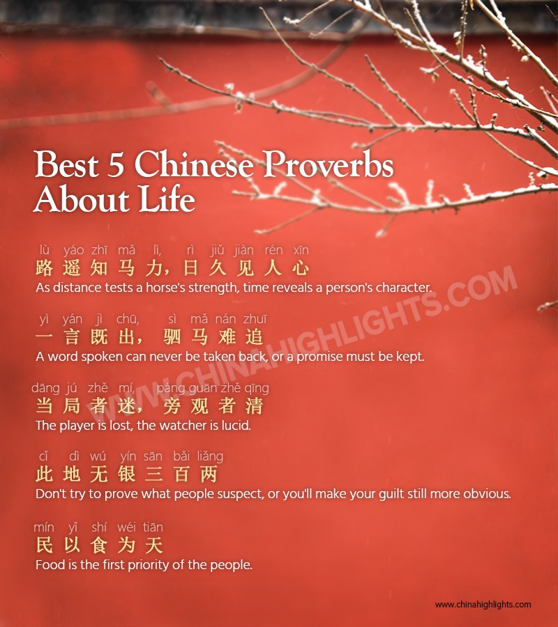 120-famous-chinese-sayings-and-proverbs