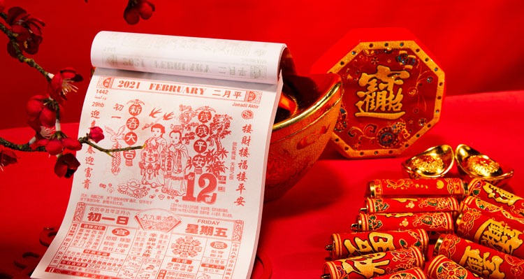 chinese-calendar-2023-convert-gregorian-date-to-lunar-date