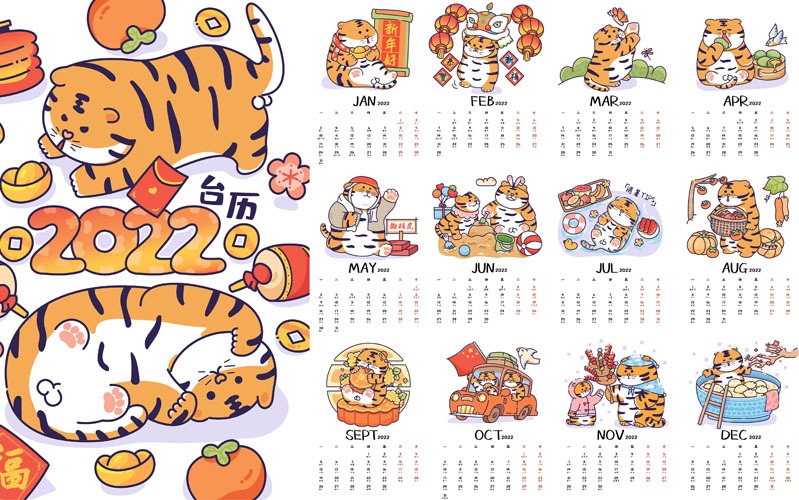 中国の祝日 休日 早見カレンダー 23年 22年 Arachina中国旅行