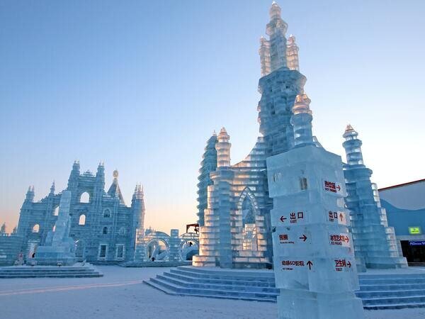 Mundo de Hielo y Nieve de Harbin