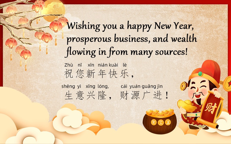 Chinese New Year Greetings/Wishes 2023 for Clients/Friends/Family/Boss