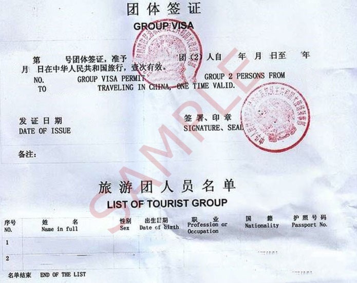 China Group Visa 