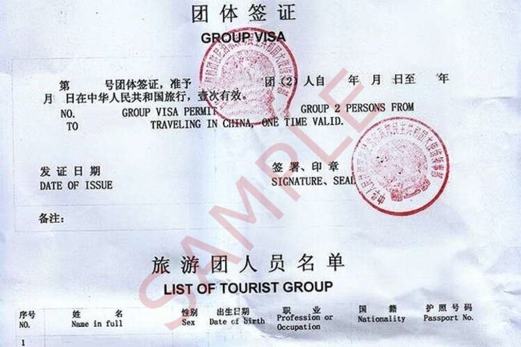 China Group Visa