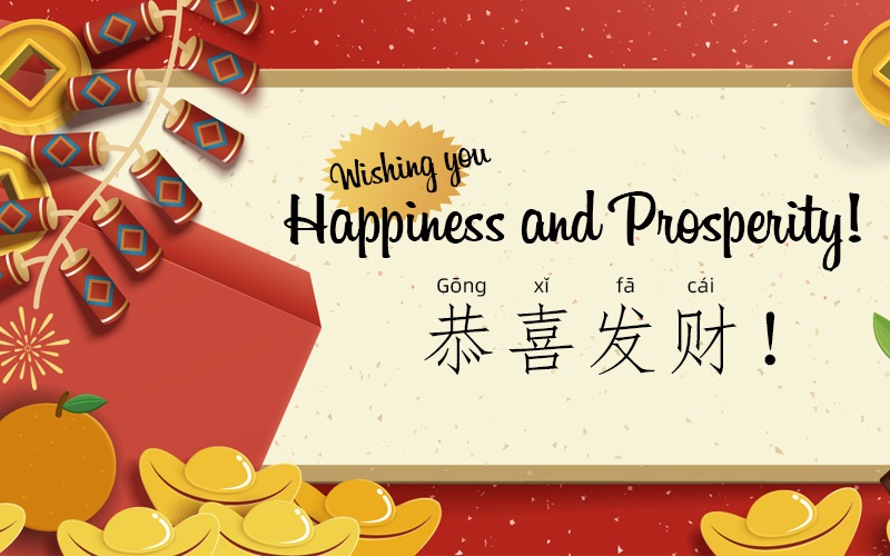 Chinese New Year 2024 Wishes In English Anny Malina   5b6331c30128459795661085 