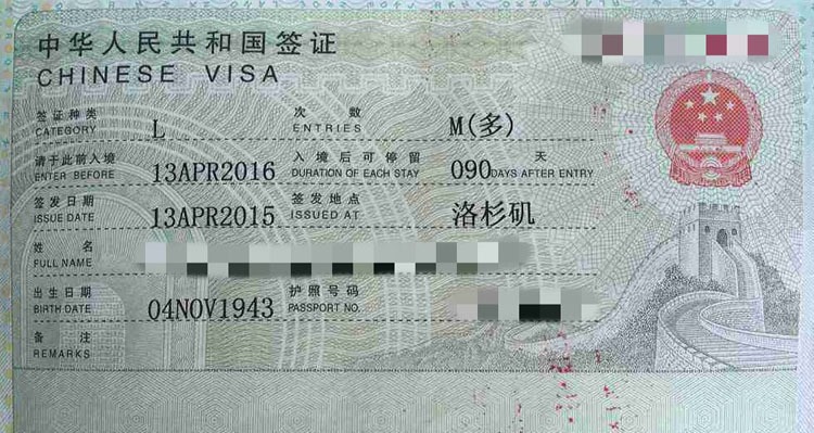 China Visa