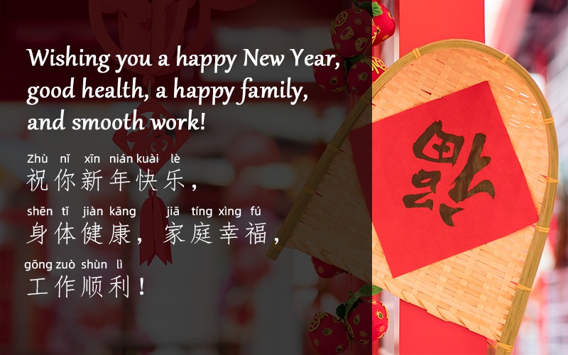 Chinese New Year Greetings/Wishes 2024 for Clients/Friends/Family/Boss