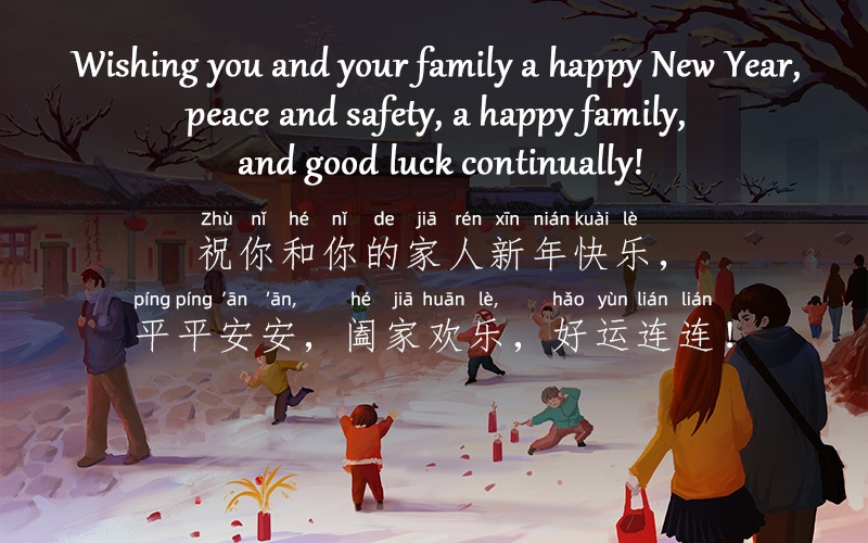 Chinese New Year Wishes for Friends and Family