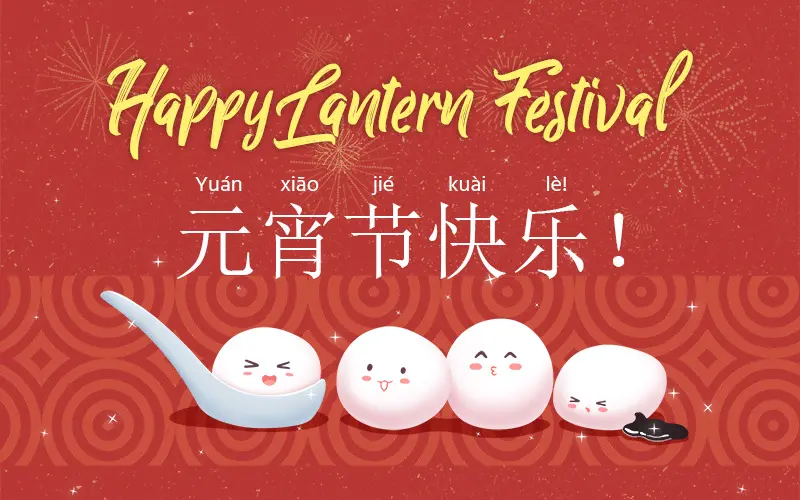 yuanxiao festival,happy chinese lantern festival