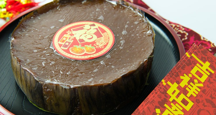 chinese new year dessert: niangao