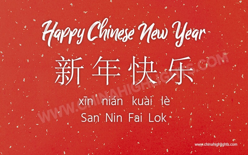 How to say happy chinese new year in english