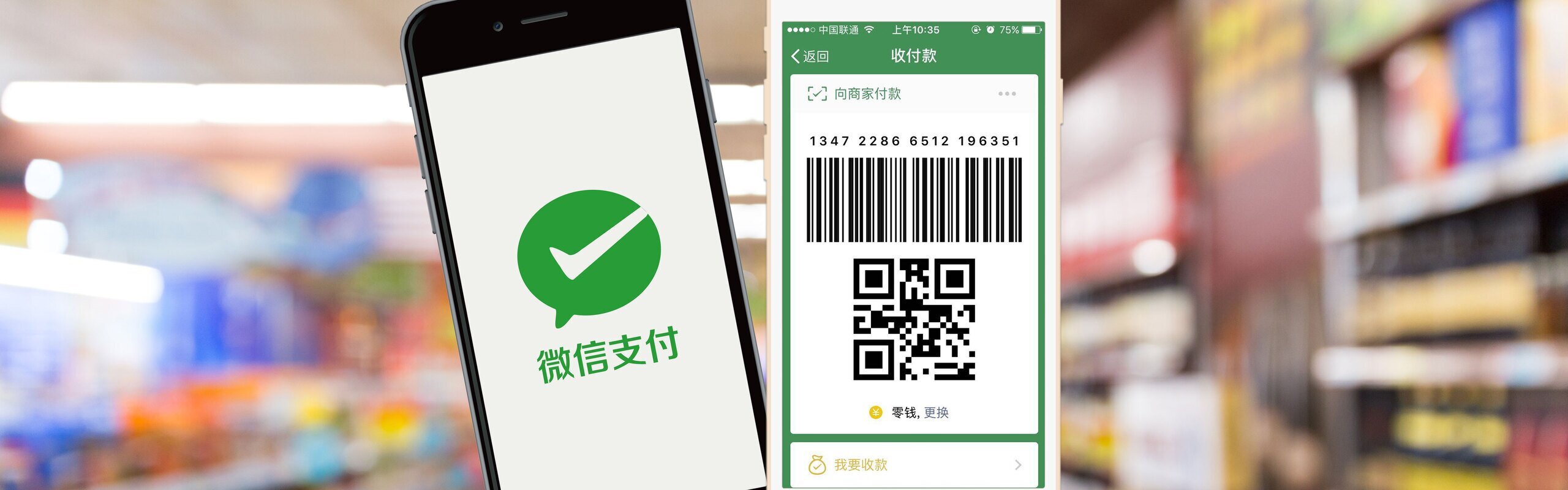 How to Pay in China: Mobile Payment, Cards, Cash