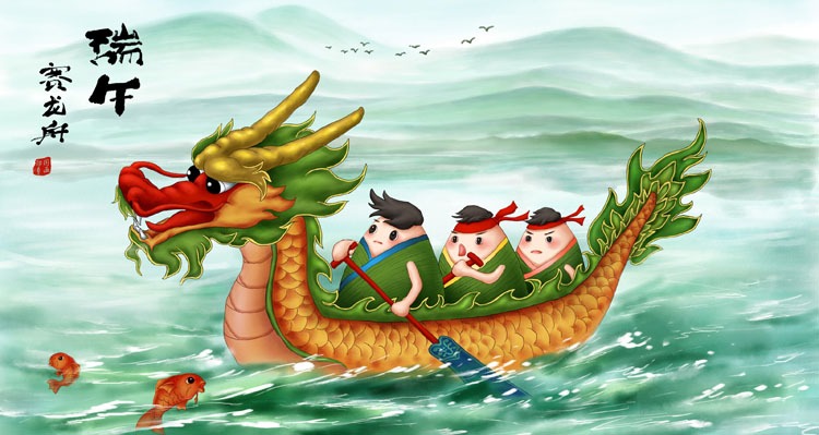 dragon boat festival