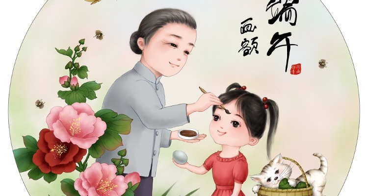 Dragon Boat festival activities