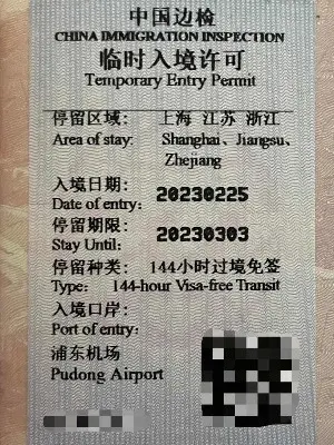 144 horas sin visa Shanghai