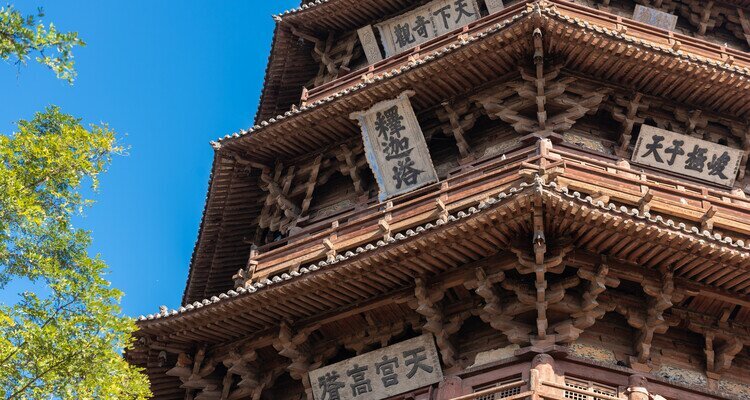 Yingxian Wooden Tower