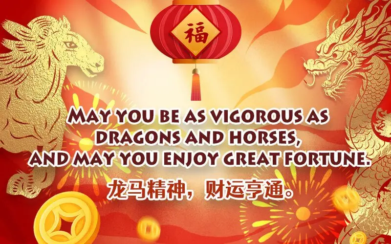 Happy year of the Dragon