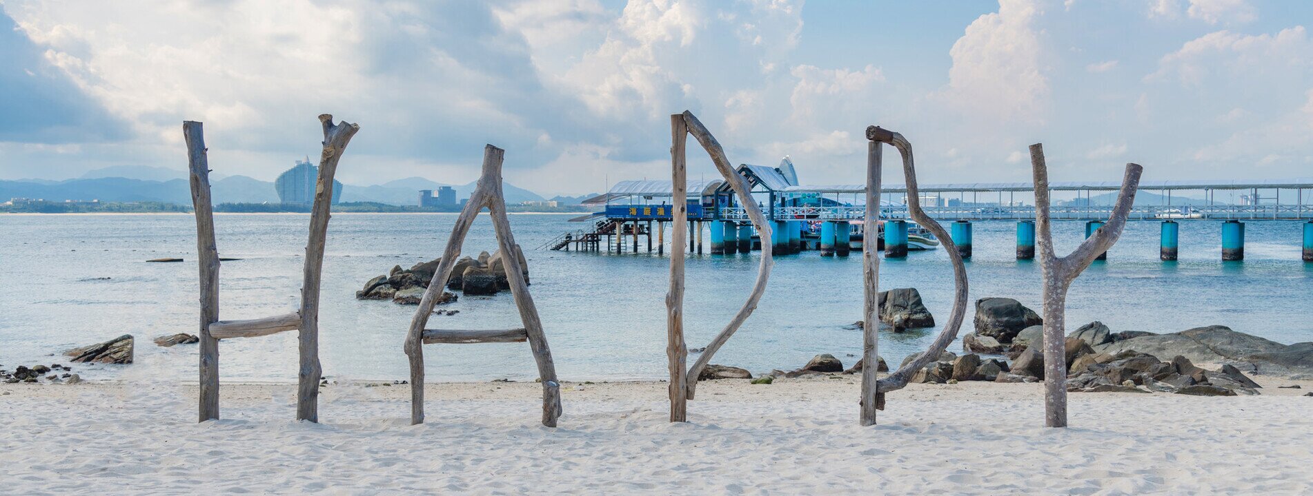 China Rundreise mit Badeurlaub