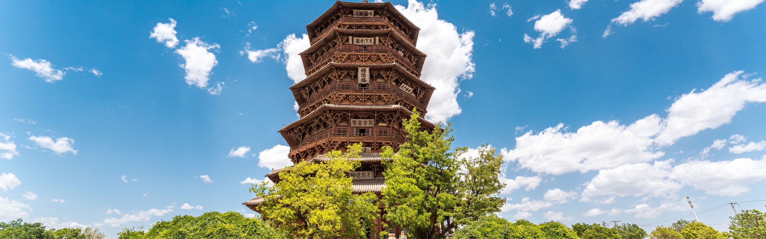  Yingxian Wooden Pagoda 