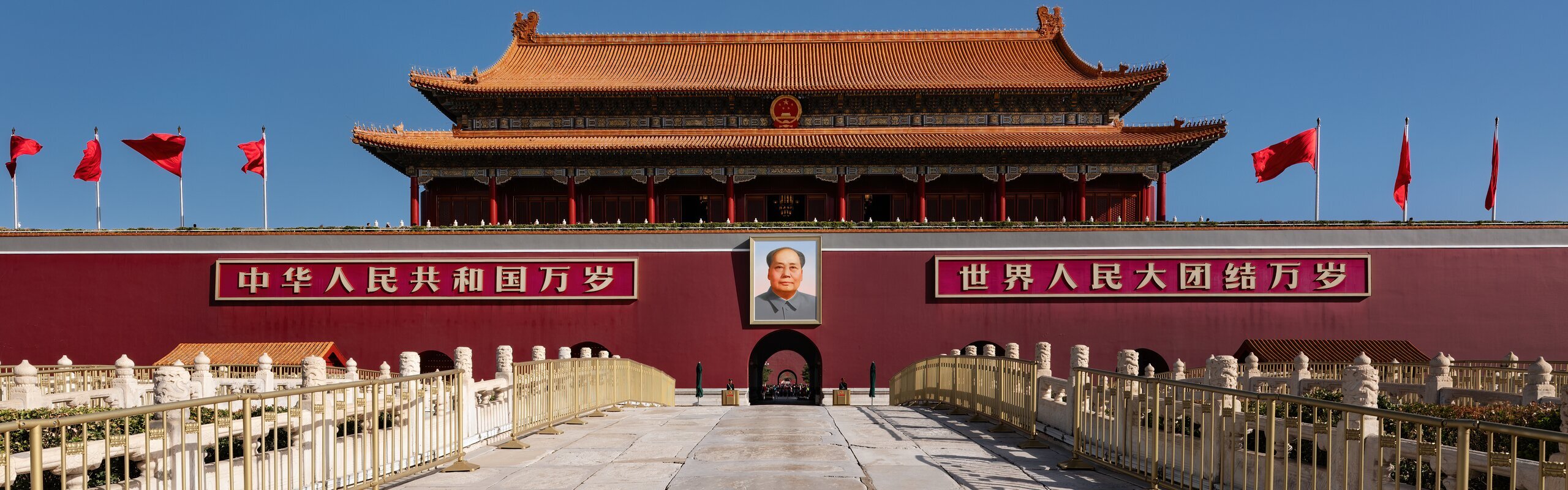 Les Incontournables de Beijing en 3 Jours