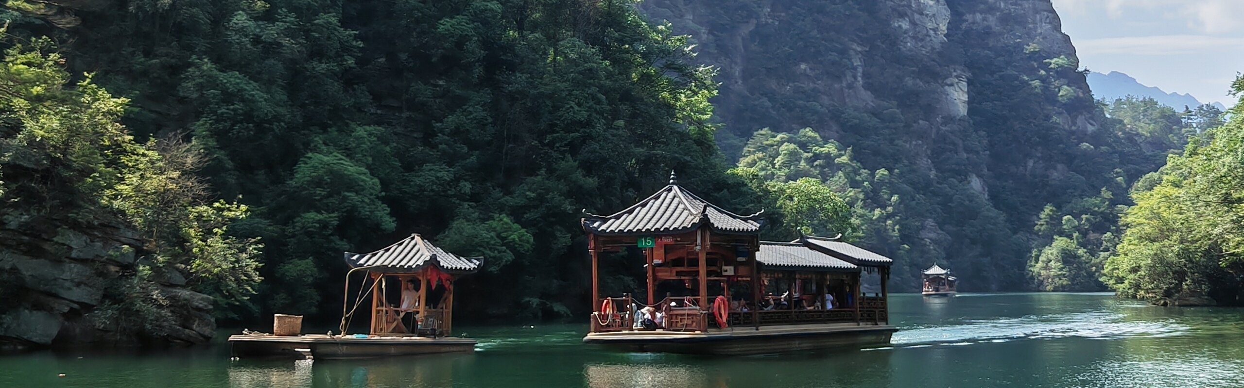 Baofeng Lake