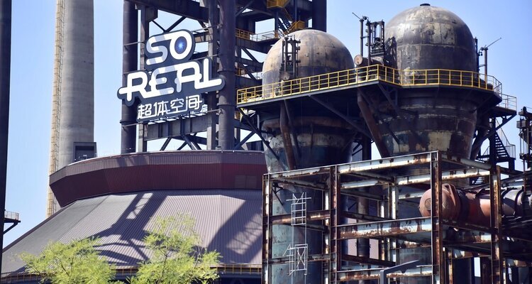 So Real Science Fiction Park in Shougang Park