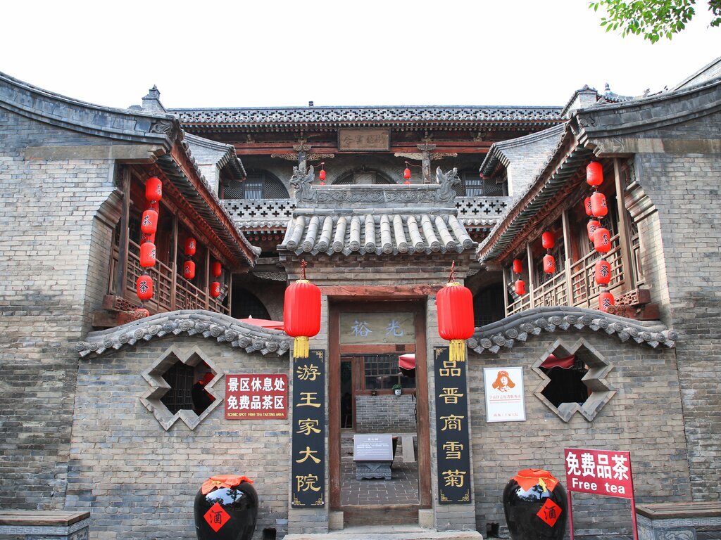 Древний Город Пинъяо