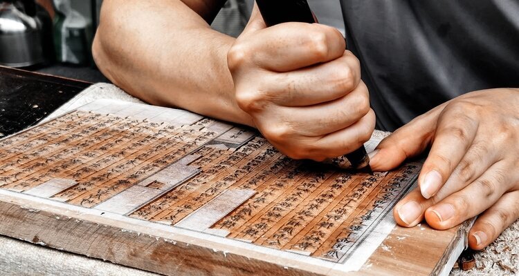 Woodblock Printing