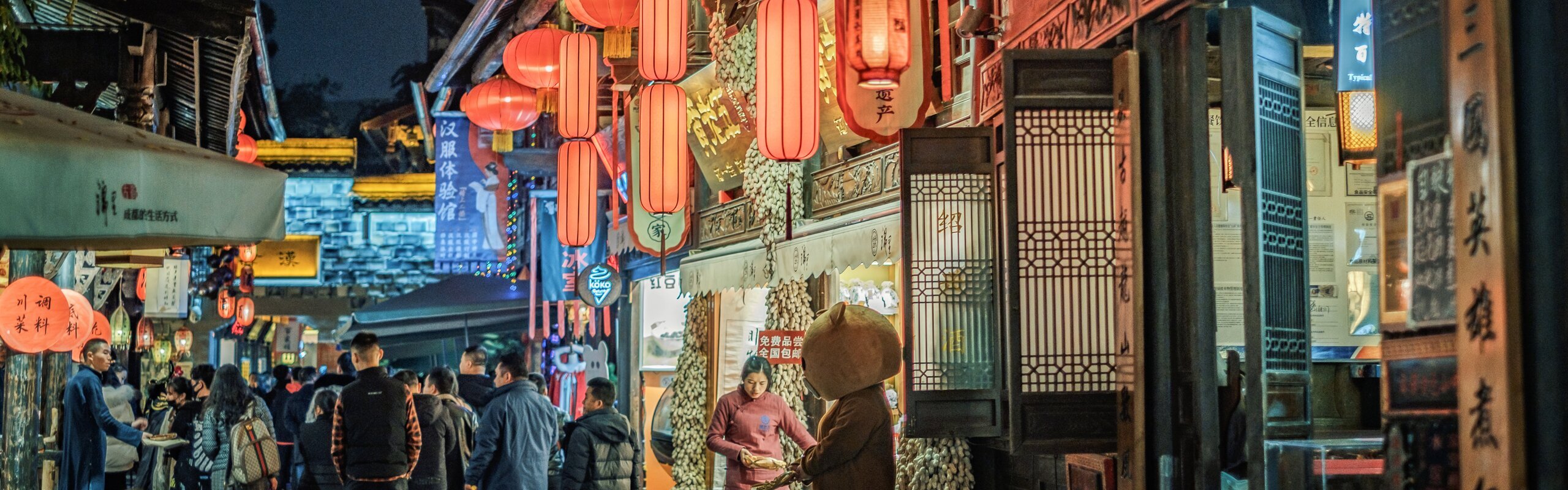 Jinli Old Street in Chengdu