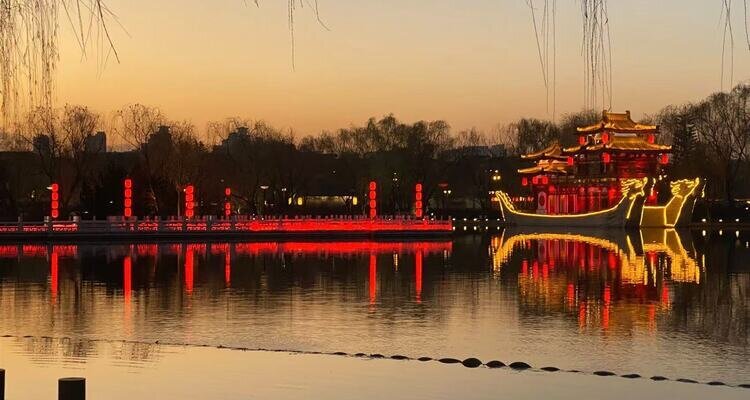 Tang Paradise at Night