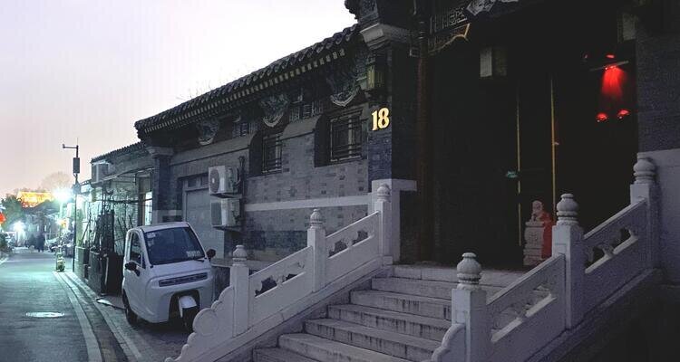 A house with high steps in Beiguanfang Hutong