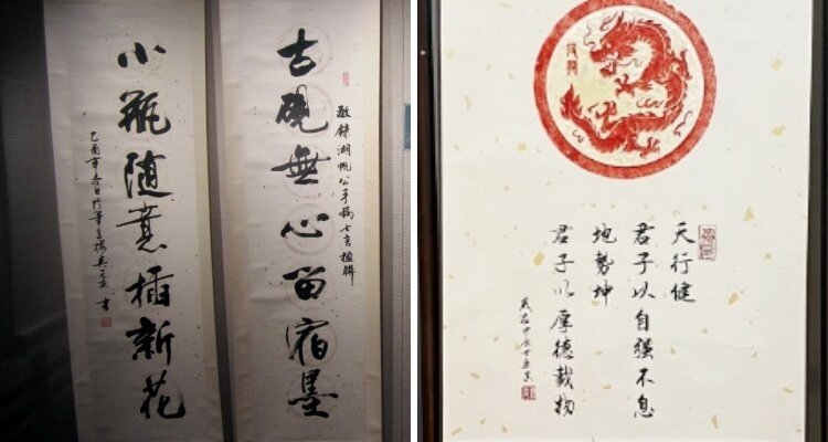Calligraphy scroll