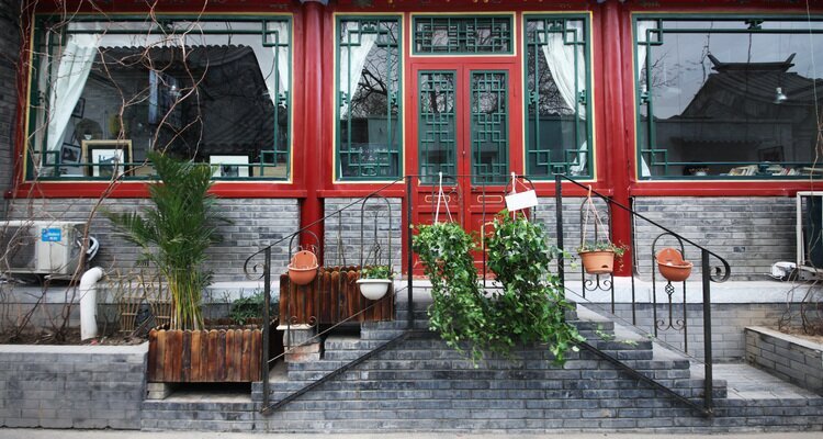 Wudaoying Hutong