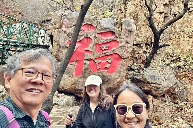 The Chinese character Fu means happiness