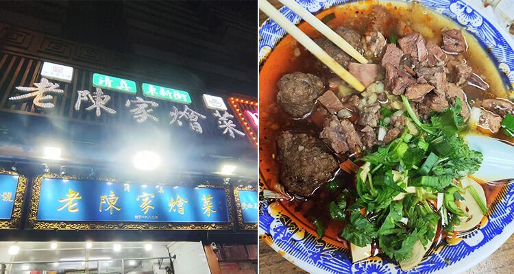 Xi'an Nightlife, Xi'an Food