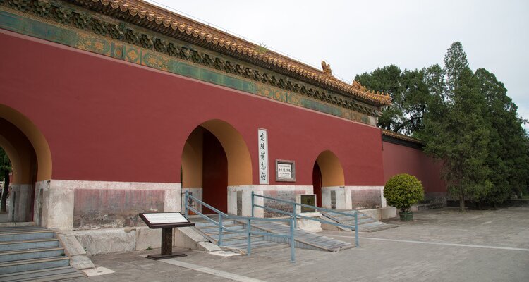 Dingling Museum