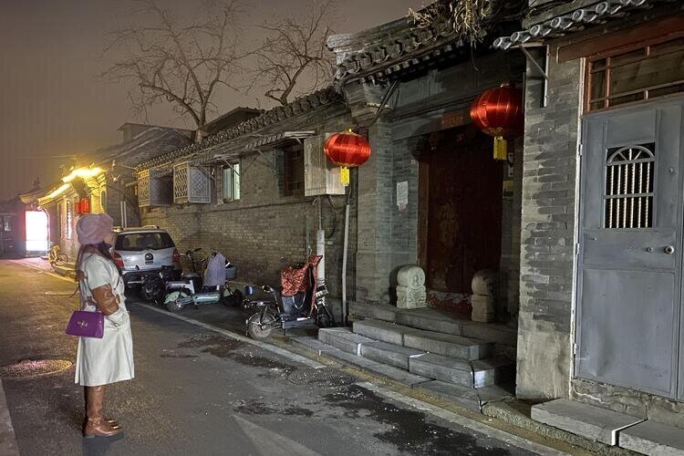 Beiguanfang Hutong
